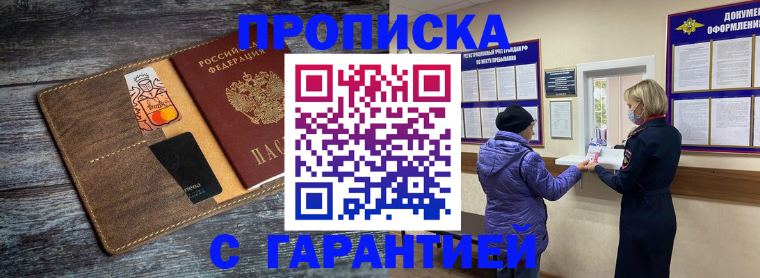 найти адрес прописки в Козьмодемьянске