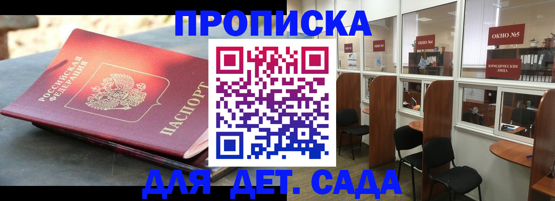 временная регистрация адрес в Козьмодемьянске