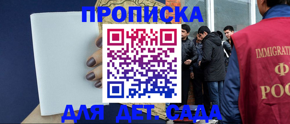 прописка для кредита в Козьмодемьянске