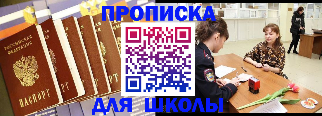 найти адрес прописки в Козьмодемьянске